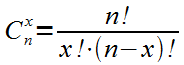 Formule pour calculer le nombre de combinaisons